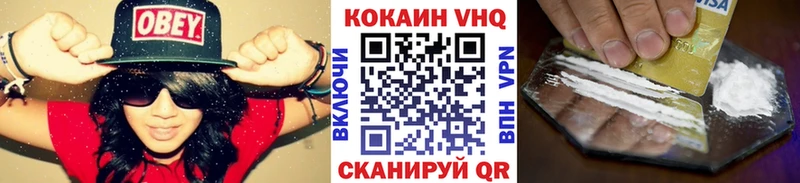 ГАШИШ Ельня
