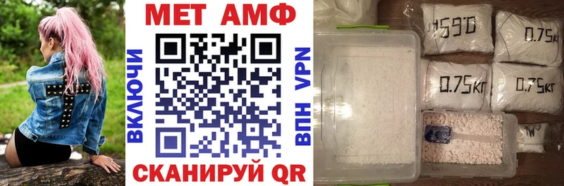 АМФЕТАМИН Розовый  Ельня 