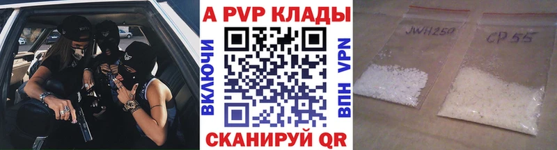 MEGA ONION  где купить наркоту  Ельня  APVP Crystall 
