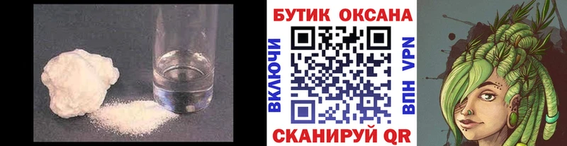 кракен вход  Ельня  БУТИРАТ жидкий экстази 