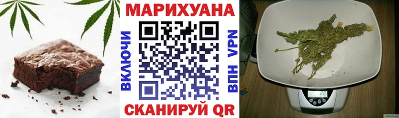 Печенье с ТГК конопля  купить  цена  Ельня 