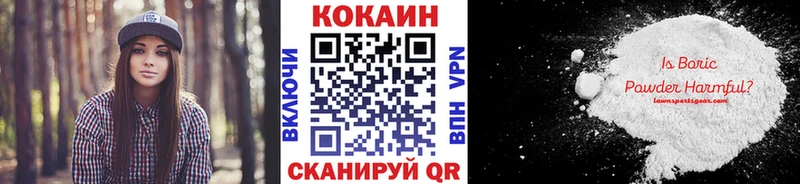 COCAIN 99%  Ельня 