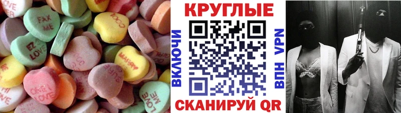 Экстази Cube  нарко площадка наркотические препараты  Ельня  блэк спрут ссылки 