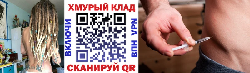закладка  кракен ТОР  Героин белый  Ельня 