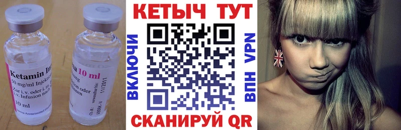 Кетамин ketamine  сколько стоит  Ельня 