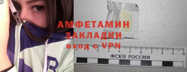 MDMA Дмитровск