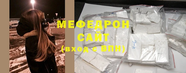 прущие грибы Домодедово