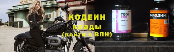 MDMA Дмитровск