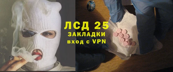 ECSTASY Магадан