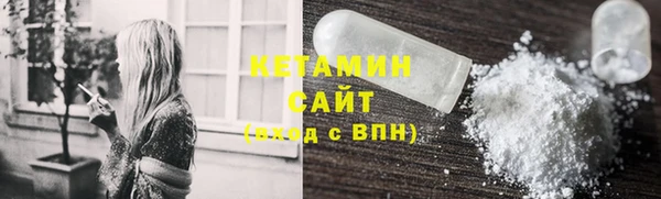 MDMA Дмитровск