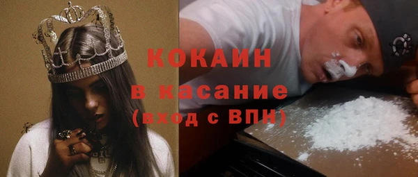 MDMA Дмитровск
