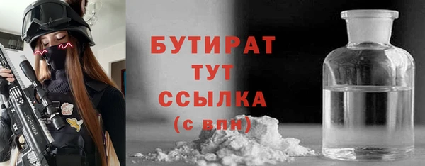кокаин премиум Одинцово