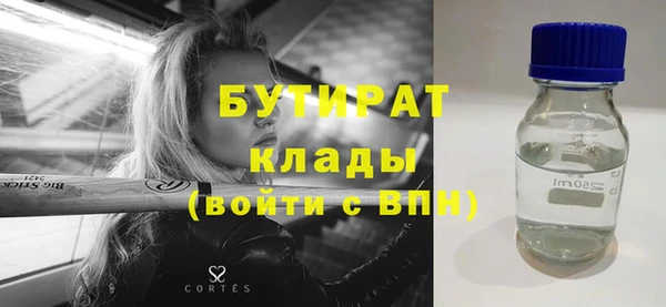 MDMA Дмитровск