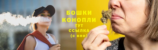 герыч Магас