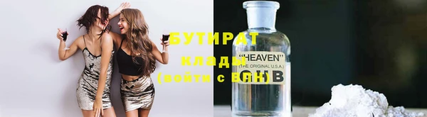 герыч Дмитриев