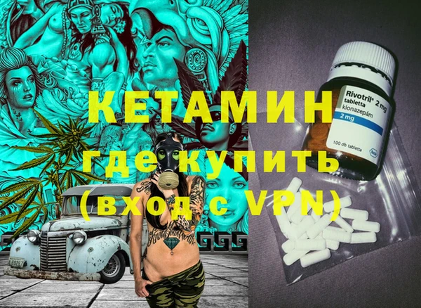 MDMA Дмитровск