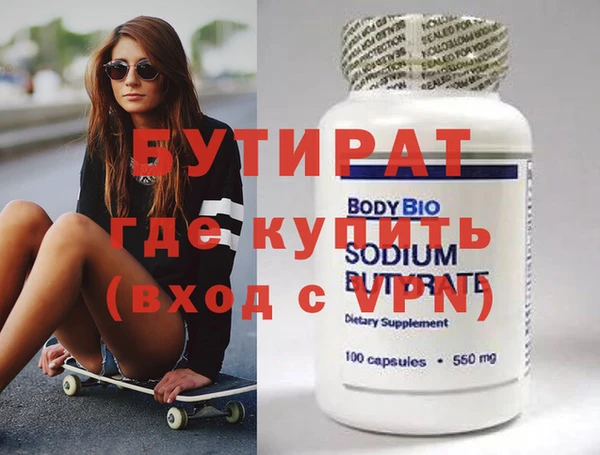 герыч Магас