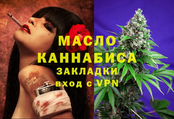 мефедрон Дмитров