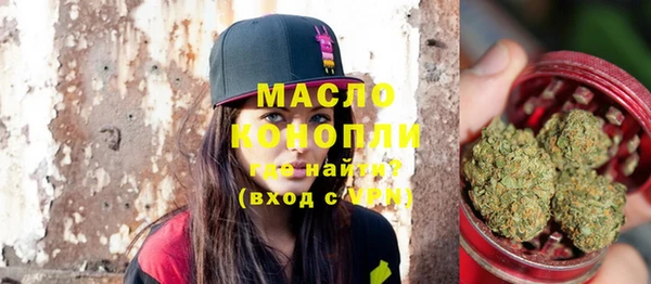 MDMA Дмитровск