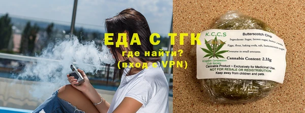 MDMA Дмитровск