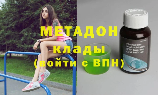 MDMA Дмитровск