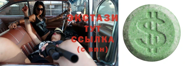 герыч Магас