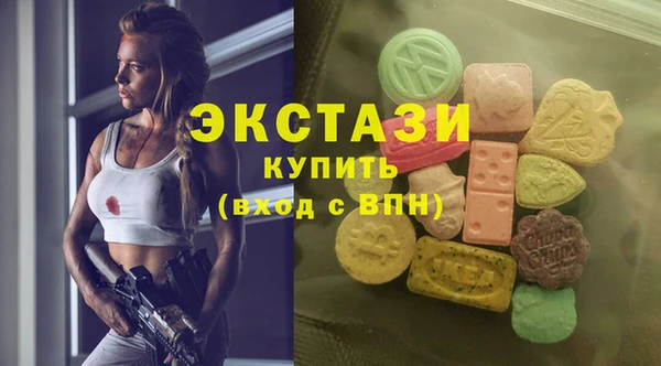 герыч Магас