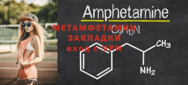 MDMA Дмитровск