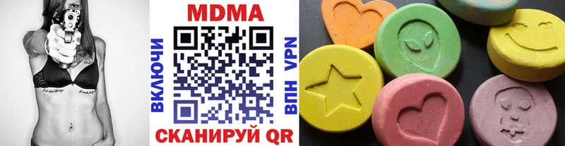 MDMA Molly  маркетплейс формула  Ельня 