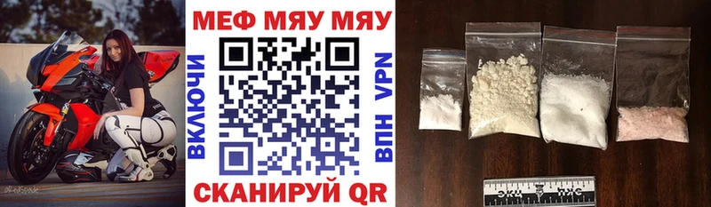 blacksprut как зайти  Ельня  МЕФ mephedrone 
