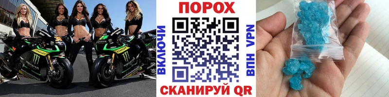 Метамфетамин винт  Ельня 